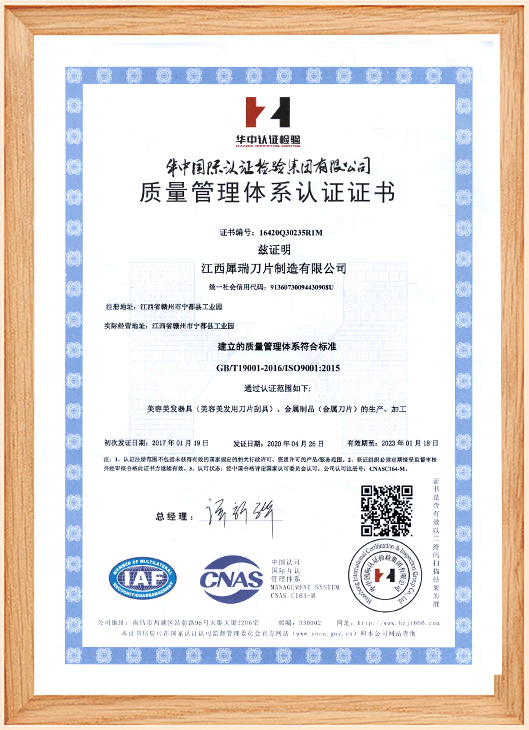 iso90012015-identification