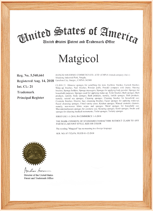 matgicol-united-states-patent-and-trademark-identification
